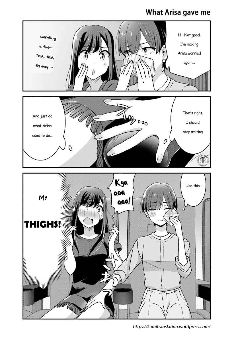 Page 10 Chapter 10 Akarui Kioku Soushitsu