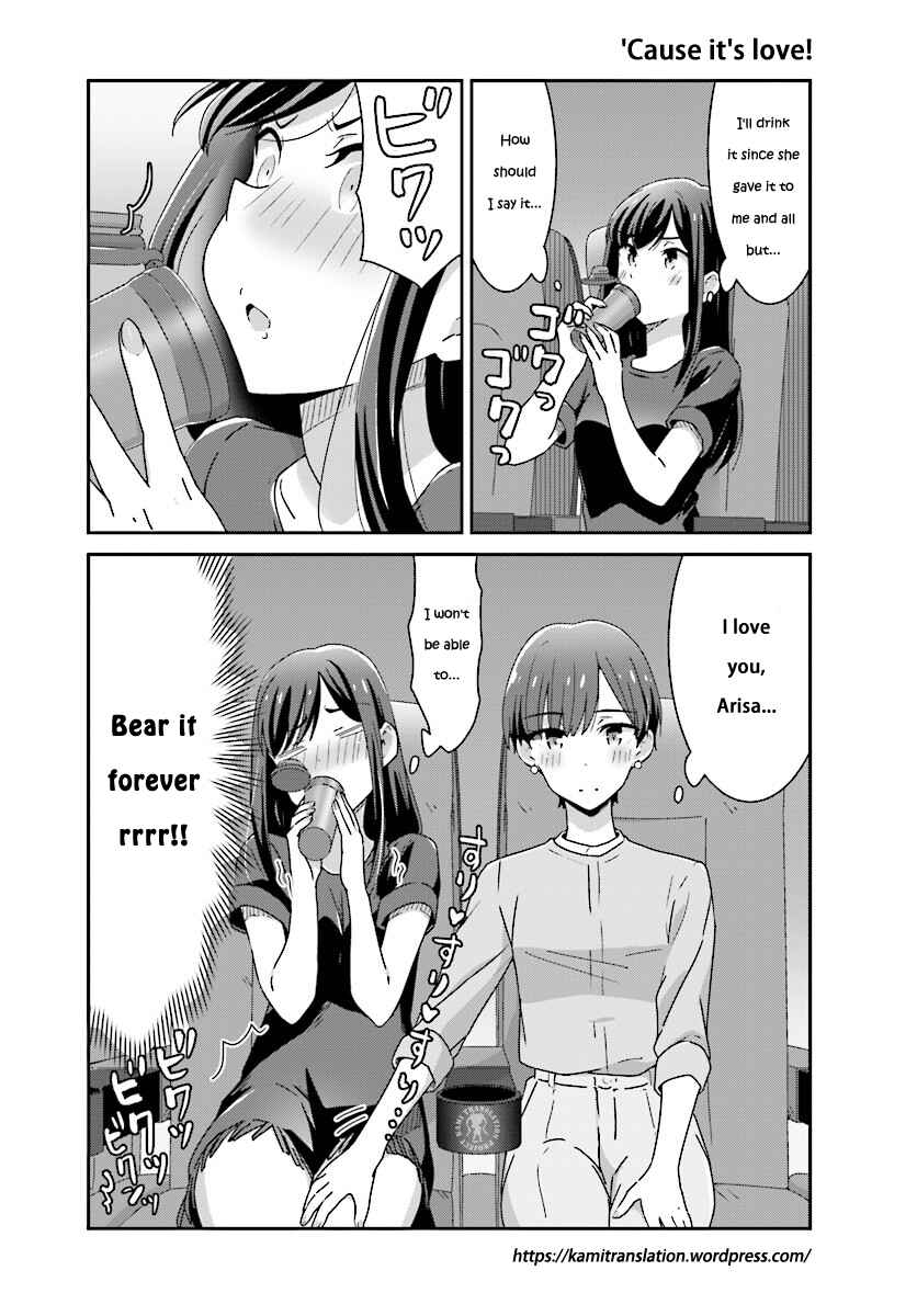 Page 12 Chapter 10 Akarui Kioku Soushitsu