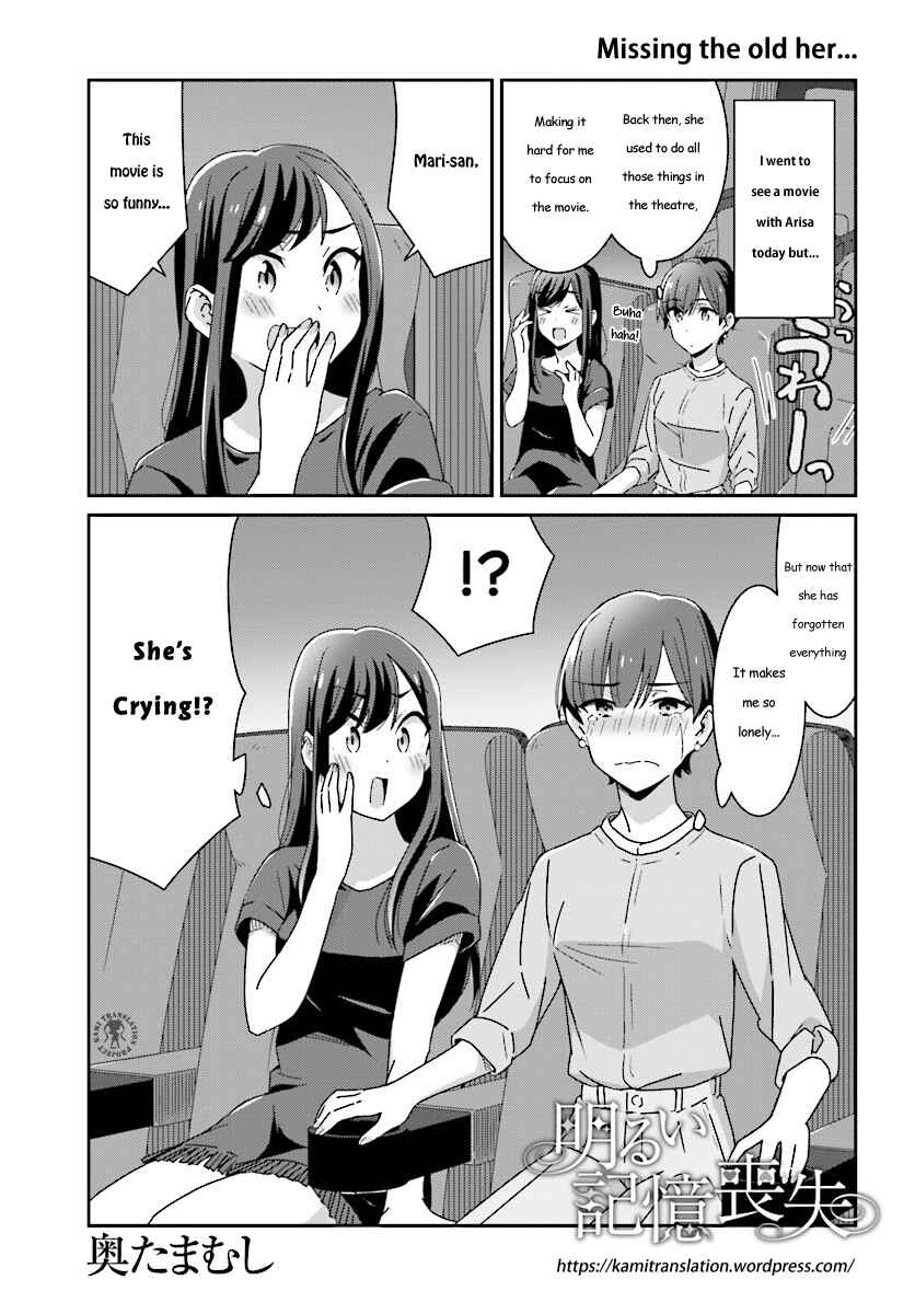 Page 8 Chapter 10 Akarui Kioku Soushitsu