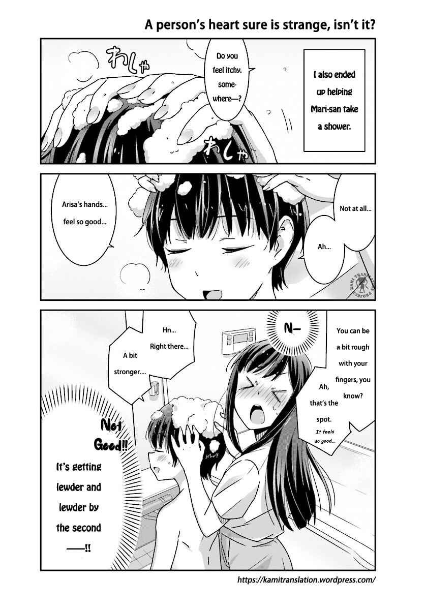 Page 12 Chapter 6 Akarui Kioku Soushitsu