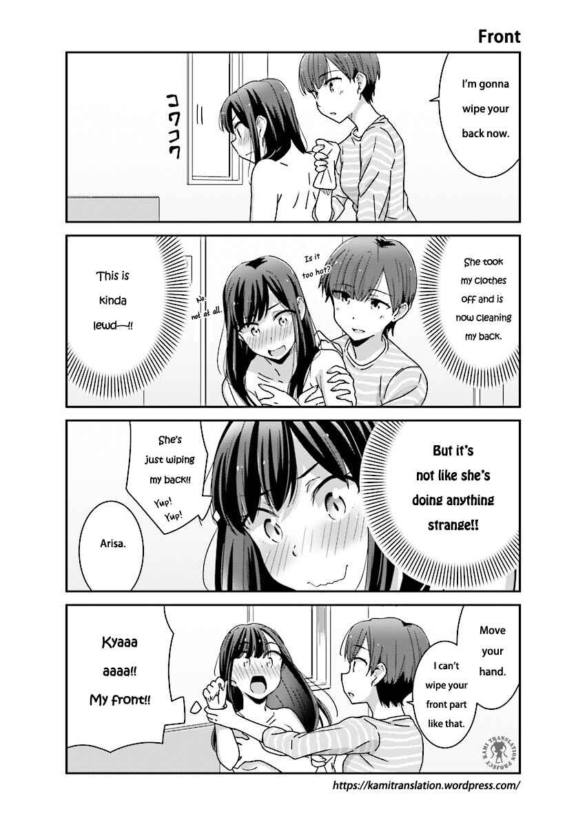 Page 7 Chapter 6 Akarui Kioku Soushitsu