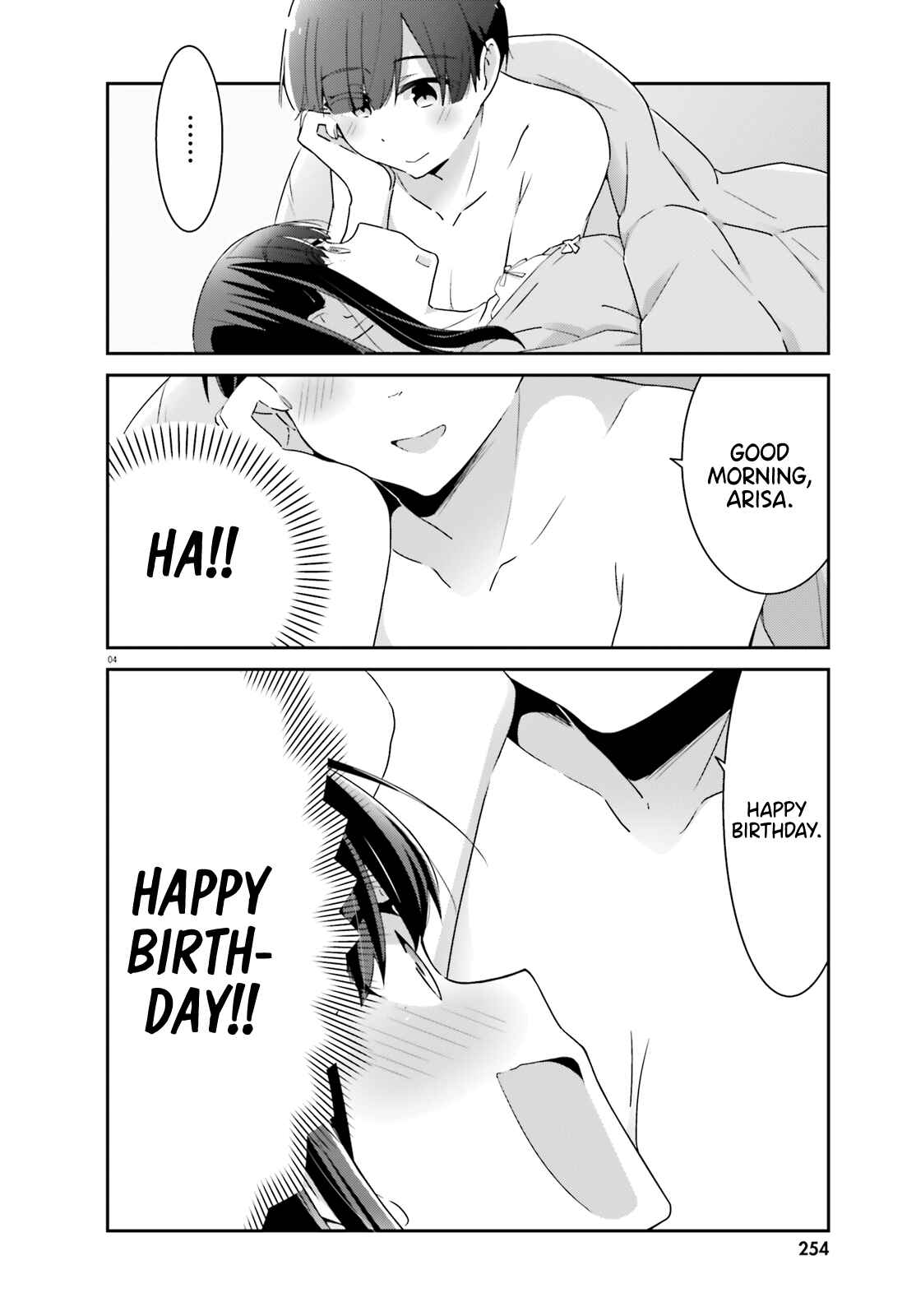 Page 4 Chapter 48 Akarui Kioku Soushitsu