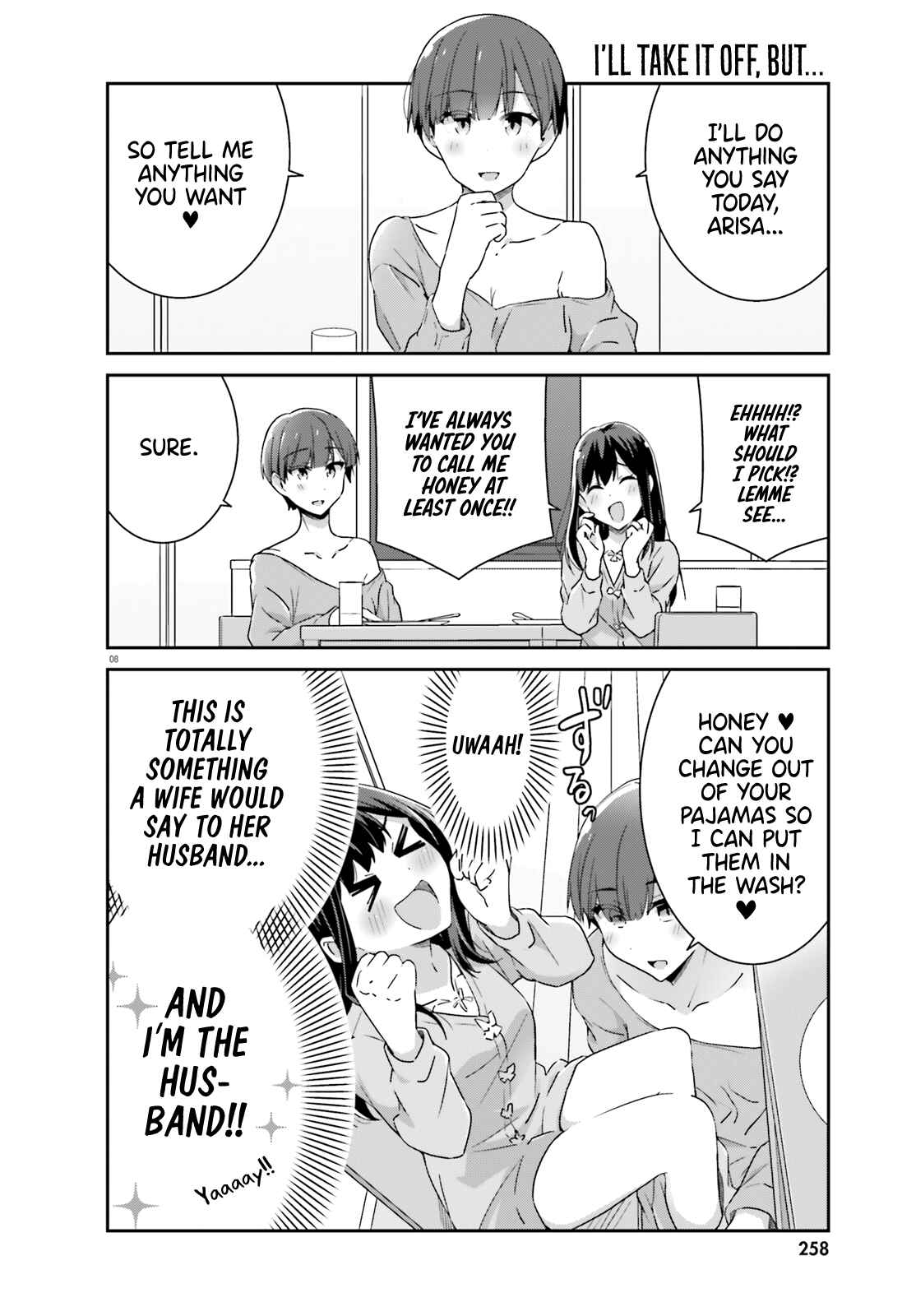 Page 8 Chapter 48 Akarui Kioku Soushitsu