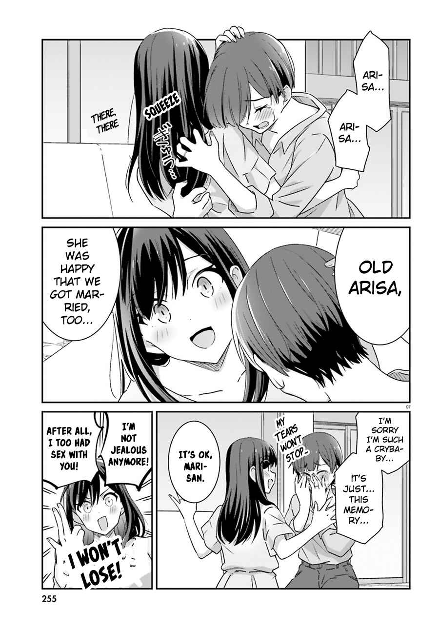 Page 7 Chapter 53 Akarui Kioku Soushitsu