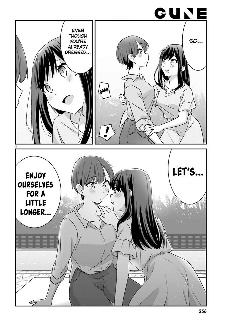 Page 8 Chapter 53 Akarui Kioku Soushitsu