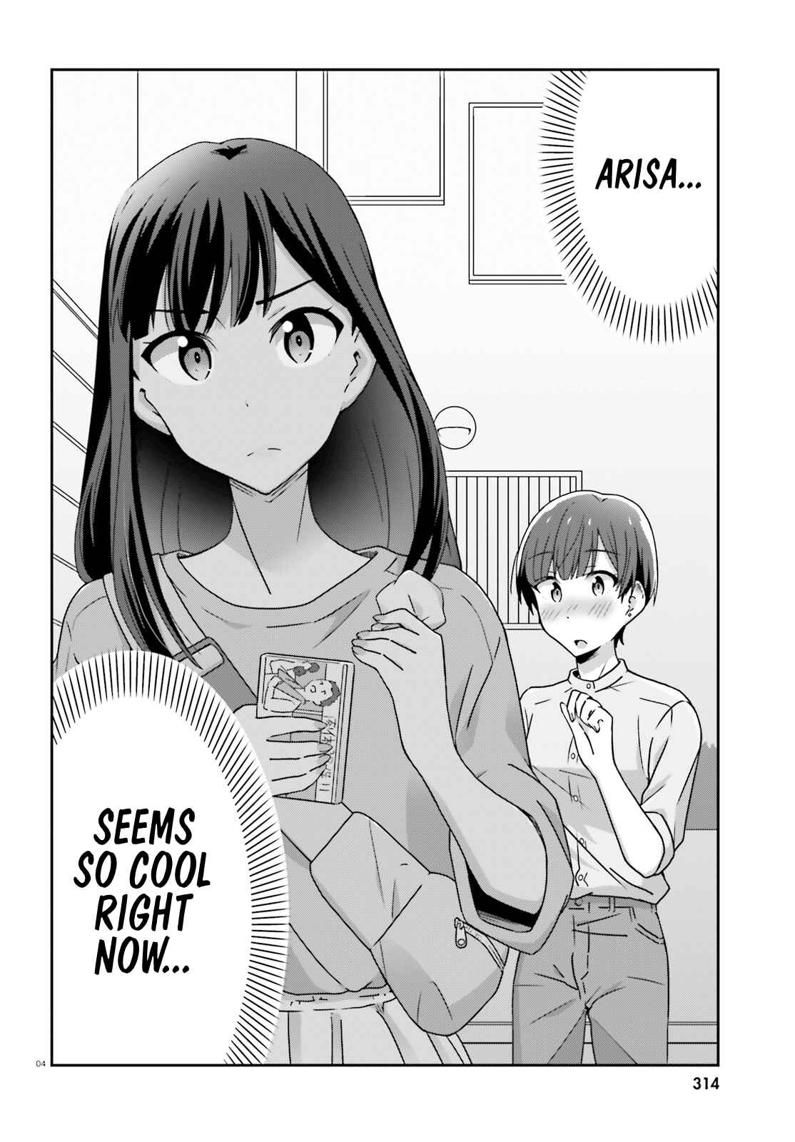 Page 4 Chapter 35 Akarui Kioku Soushitsu