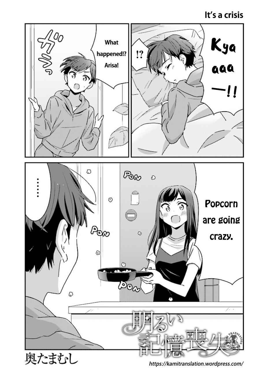 Page 10 Chapter 2 Akarui Kioku Soushitsu