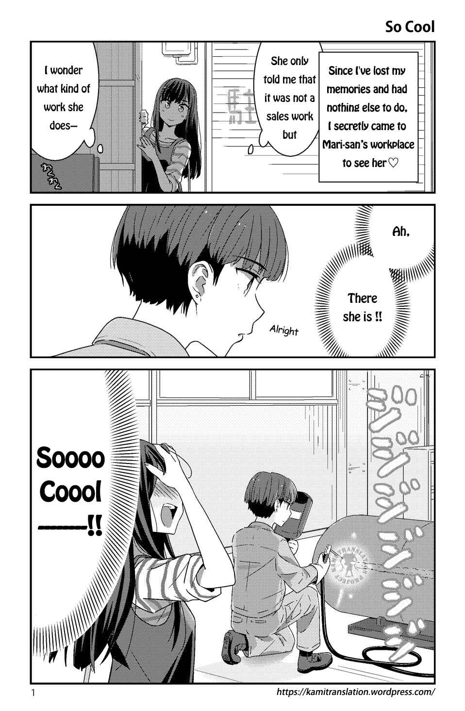 Page 2 Chapter 2 Akarui Kioku Soushitsu