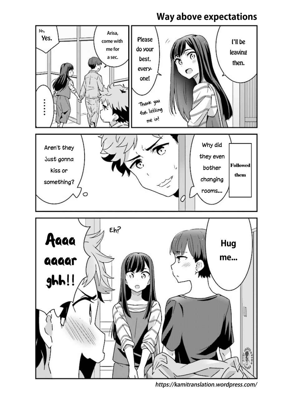Page 7 Chapter 2 Akarui Kioku Soushitsu