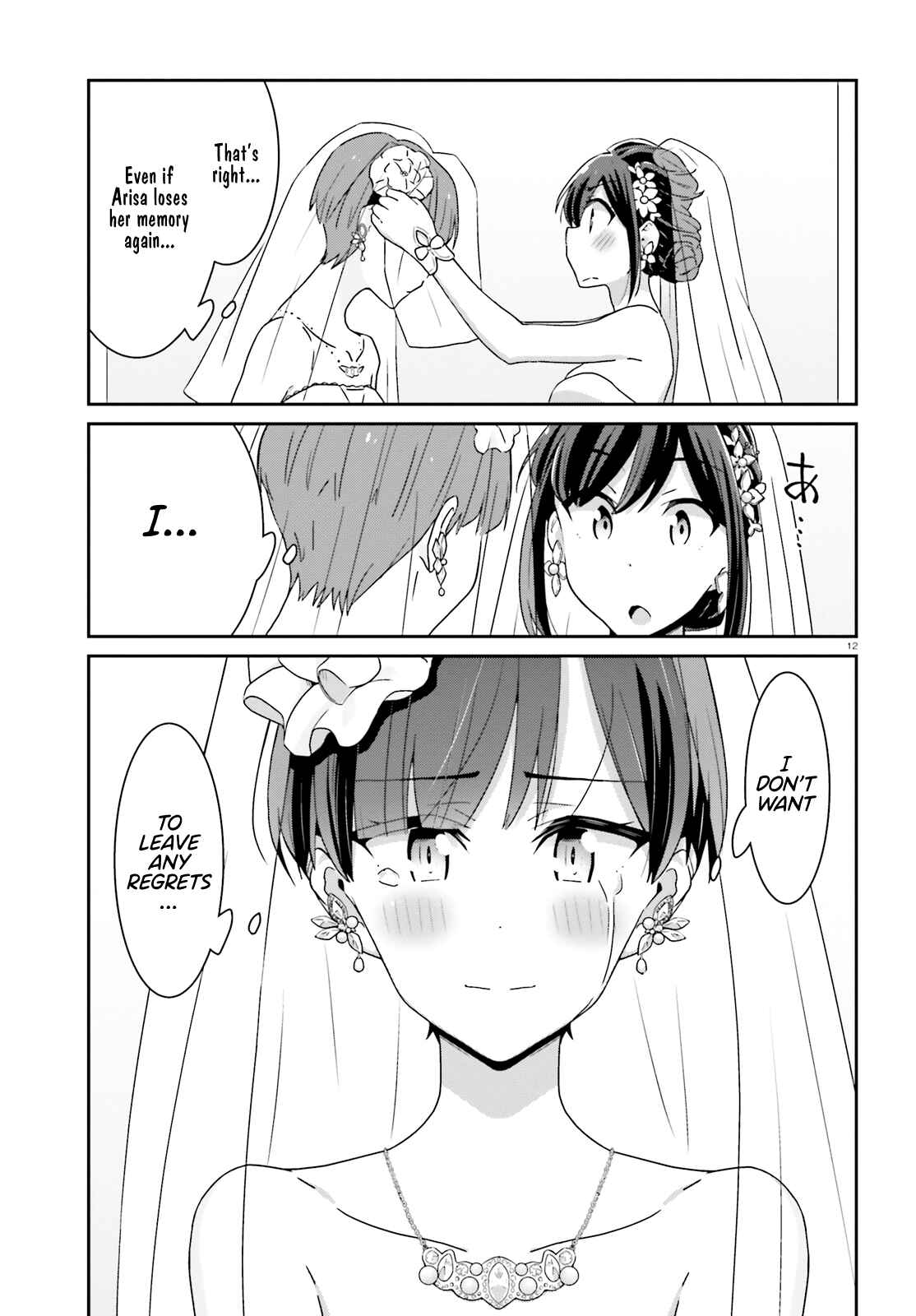 Page 13 Chapter 31 Akarui Kioku Soushitsu