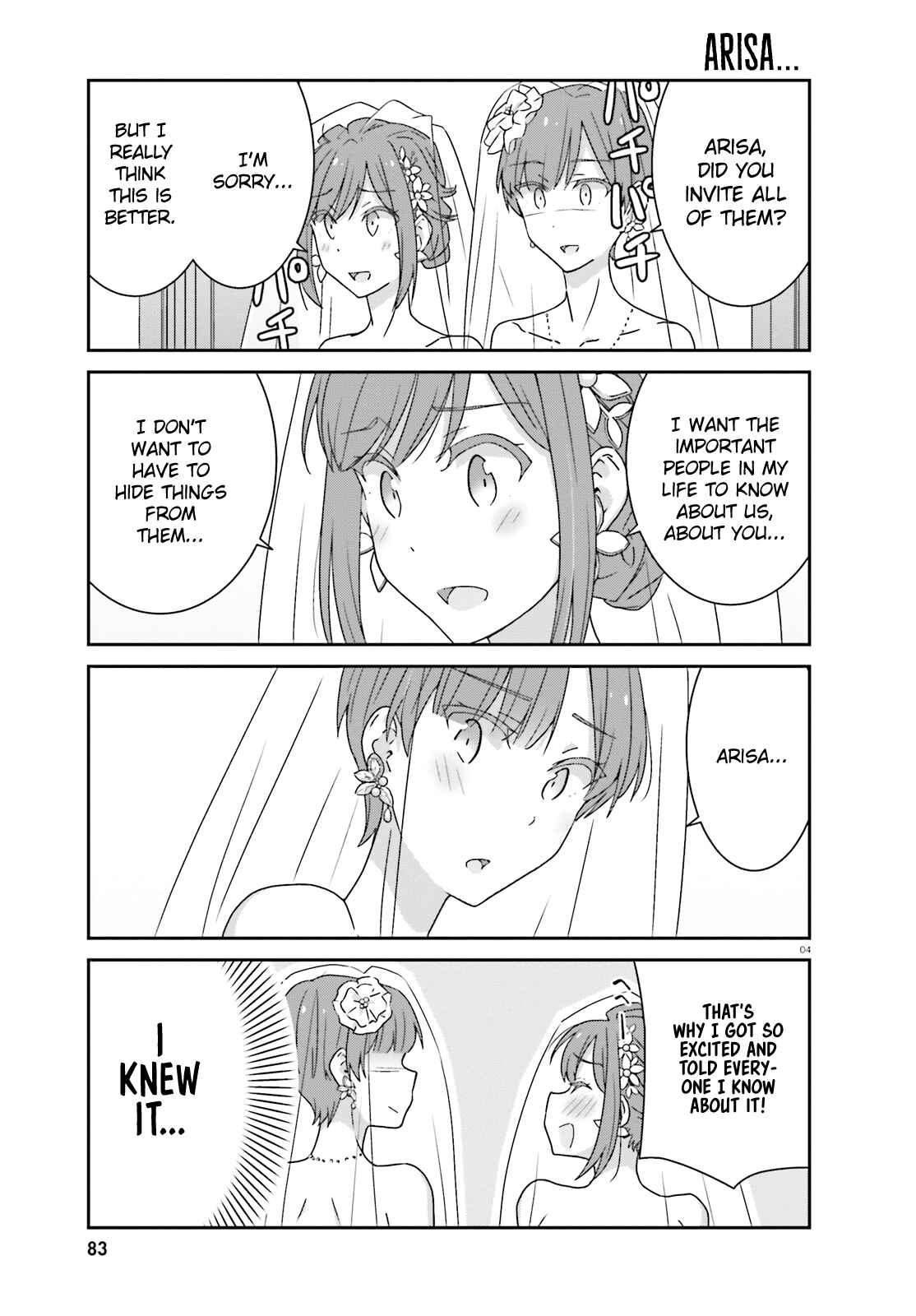Page 6 Chapter 31 Akarui Kioku Soushitsu