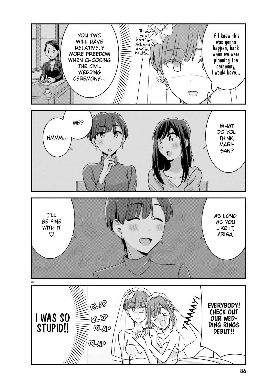 Page 8 Chapter 31 Akarui Kioku Soushitsu