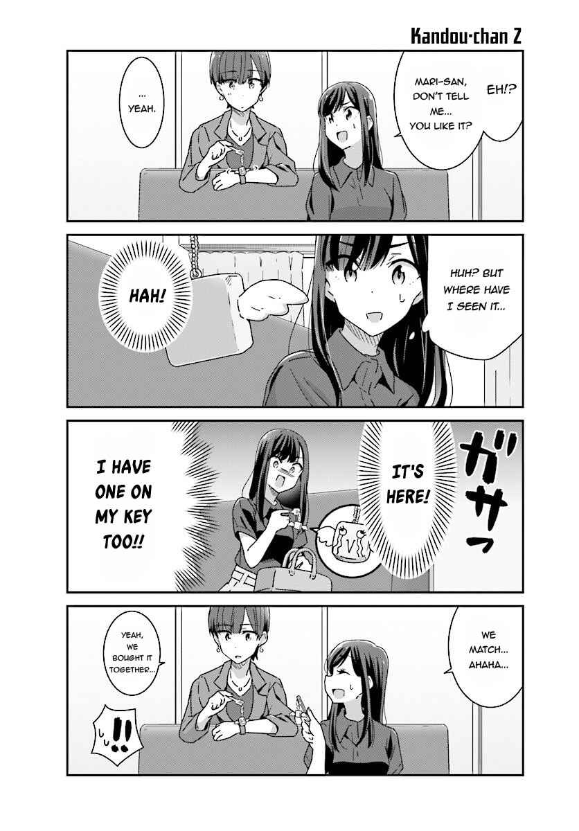 Page 16 Chapter 11 Akarui Kioku Soushitsu