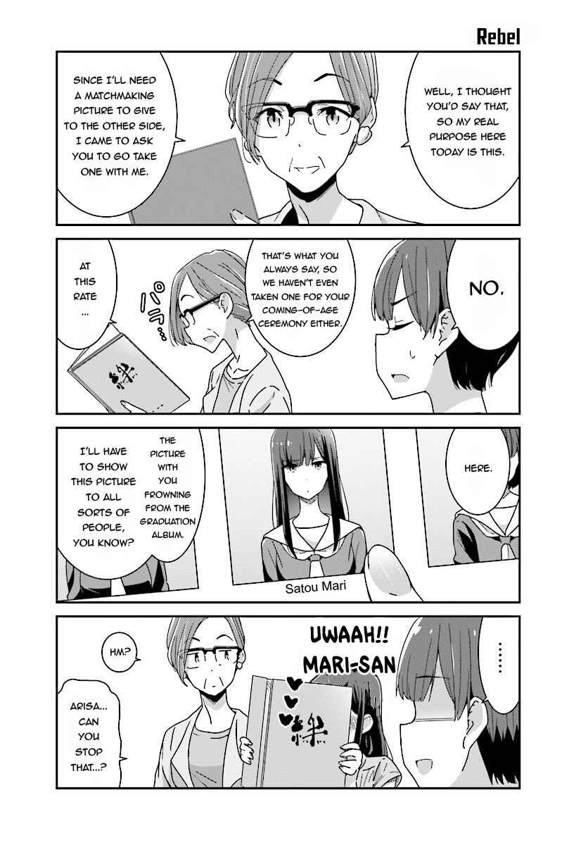 Page 5 Chapter 11 Akarui Kioku Soushitsu