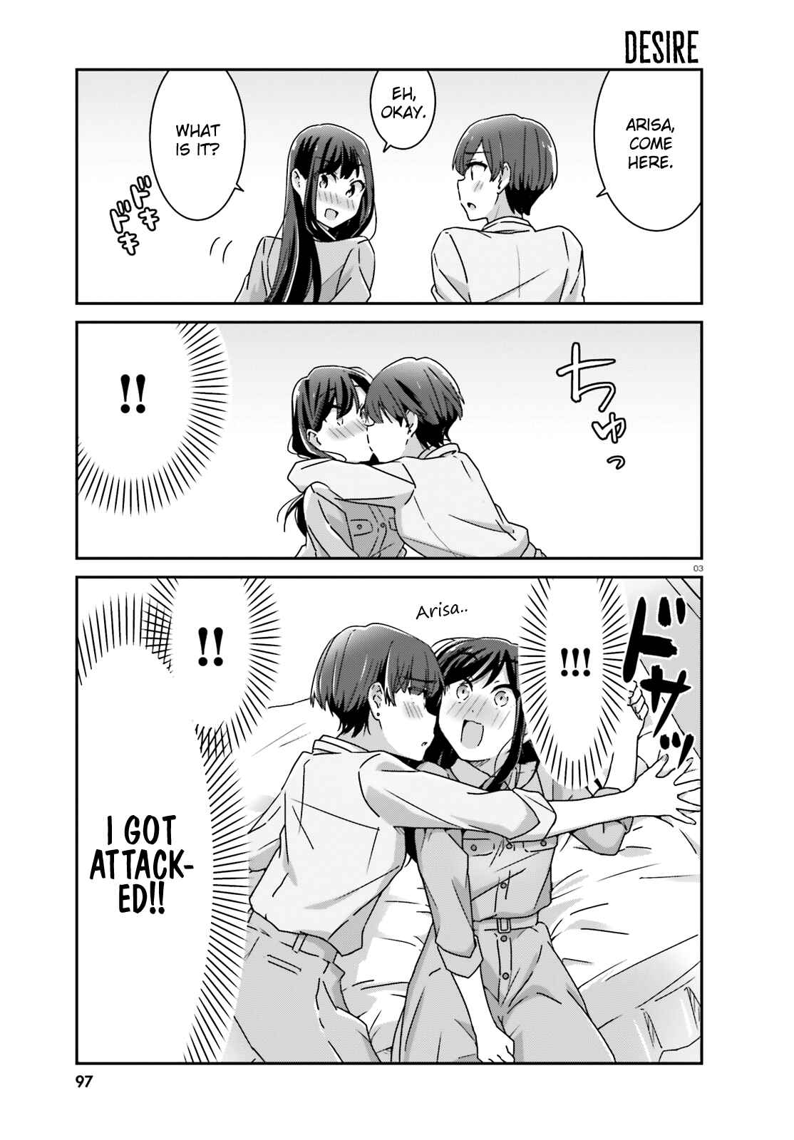 Page 3 Chapter 26 Akarui Kioku Soushitsu