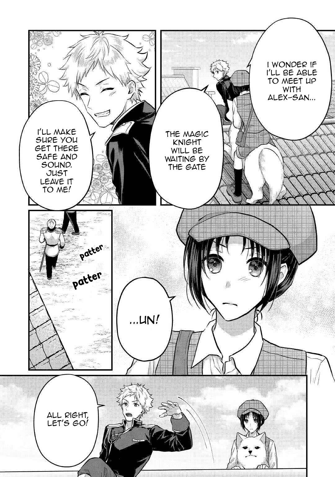 Page 15 Chapter 15 Midori no Mahou to Kaori no Tsukaite