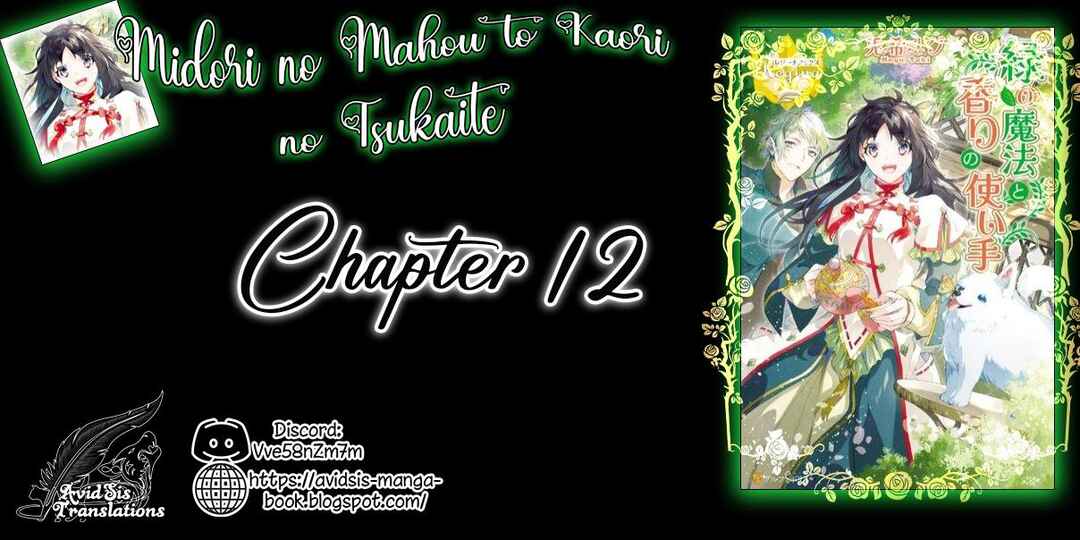 Page 1 Chapter 12 Midori no Mahou to Kaori no Tsukaite
