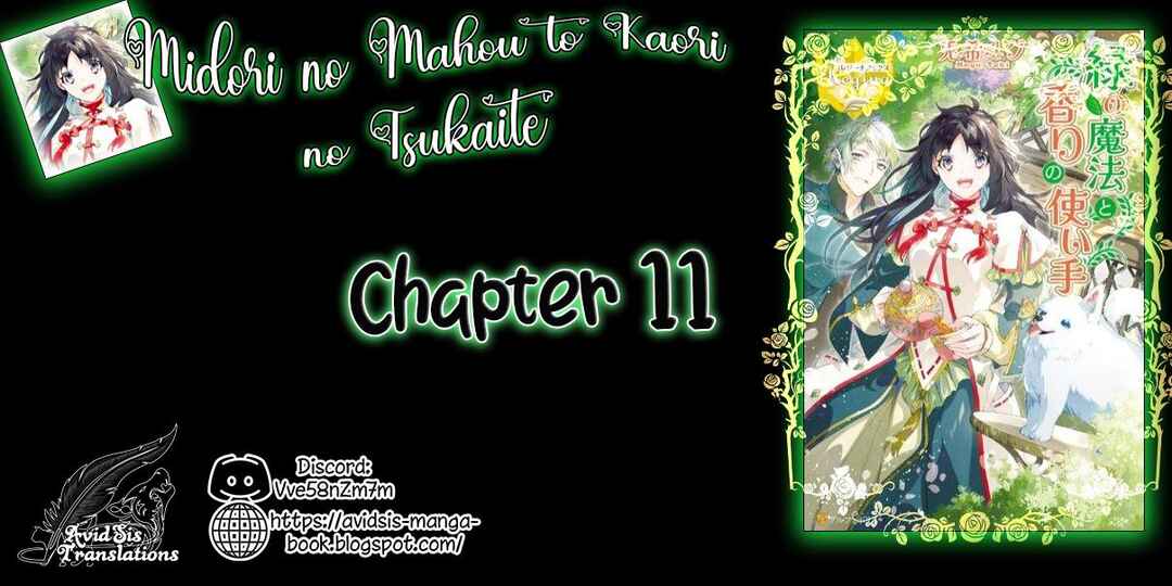 Page 1 Chapter 11 Midori no Mahou to Kaori no Tsukaite