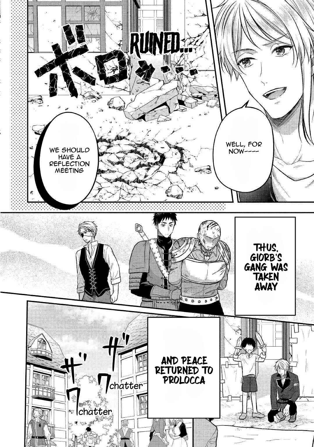 Page 11 Chapter 8 Midori no Mahou to Kaori no Tsukaite