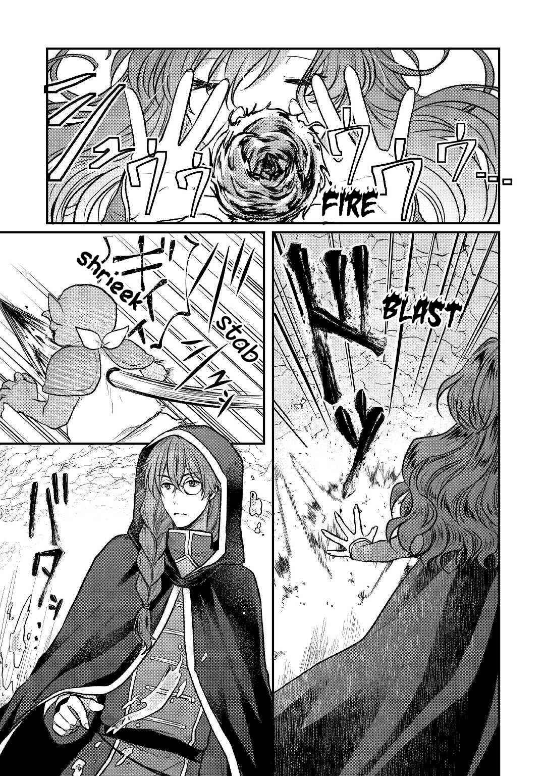 Page 12 Chapter 9 Midori no Mahou to Kaori no Tsukaite