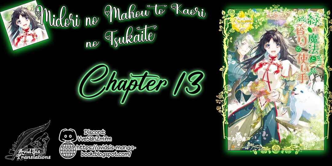 Page 1 Chapter 13 Midori no Mahou to Kaori no Tsukaite