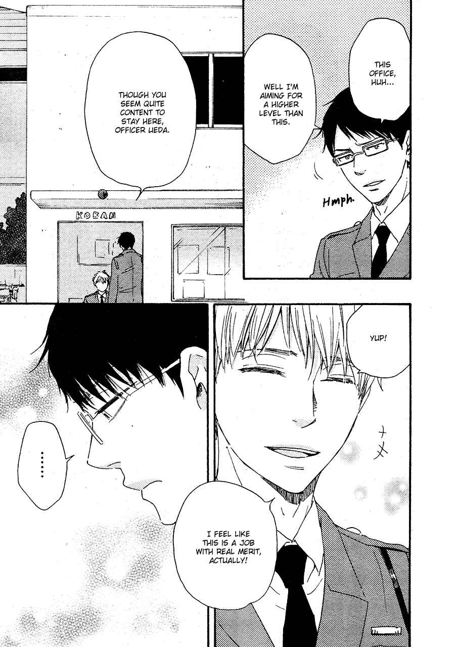 Page 15 Chapter 16 Like The Beast
