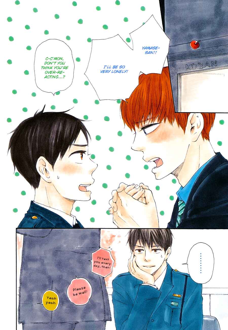 Page 4 Chapter 16 Like The Beast