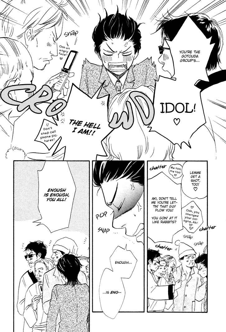 Page 10 Chapter 3 Like The Beast