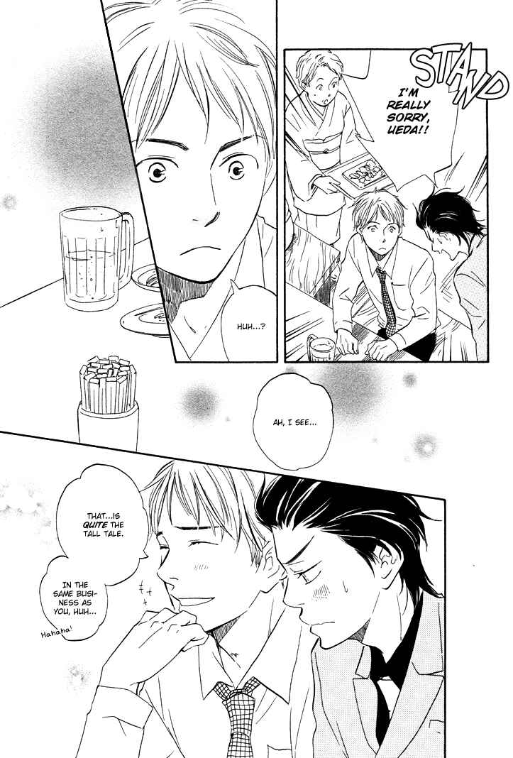 Page 17 Chapter 3 Like The Beast