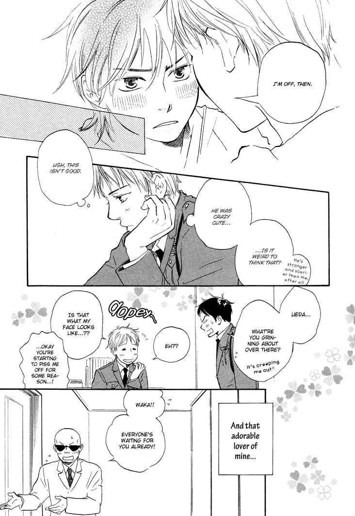 Page 7 Chapter 3 Like The Beast
