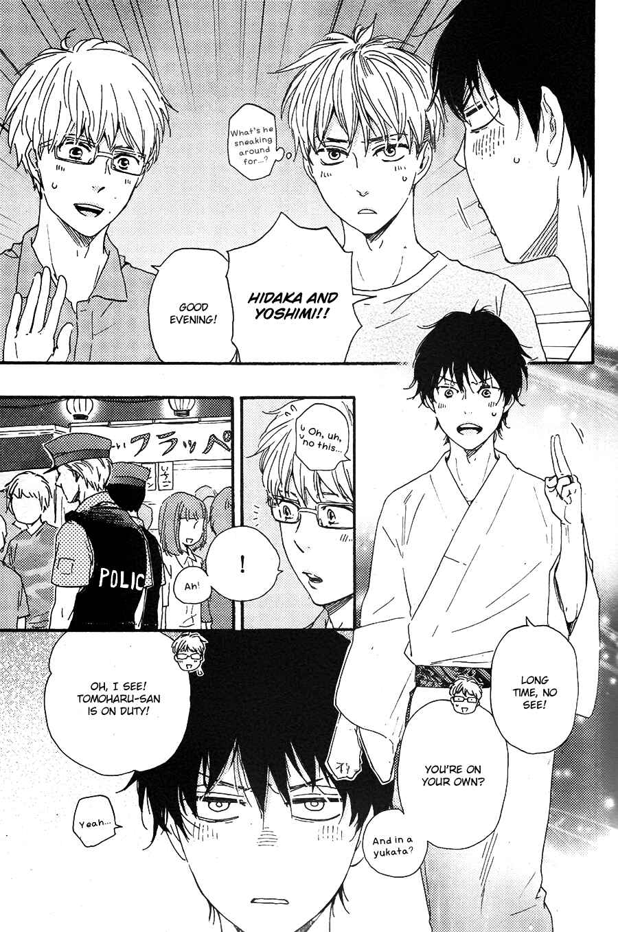 Page 13 Chapter 22 Like The Beast