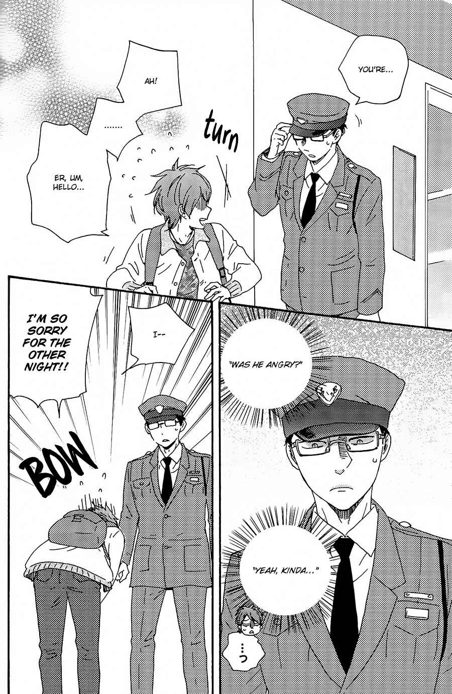 Page 17 Chapter 29.1 Like The Beast