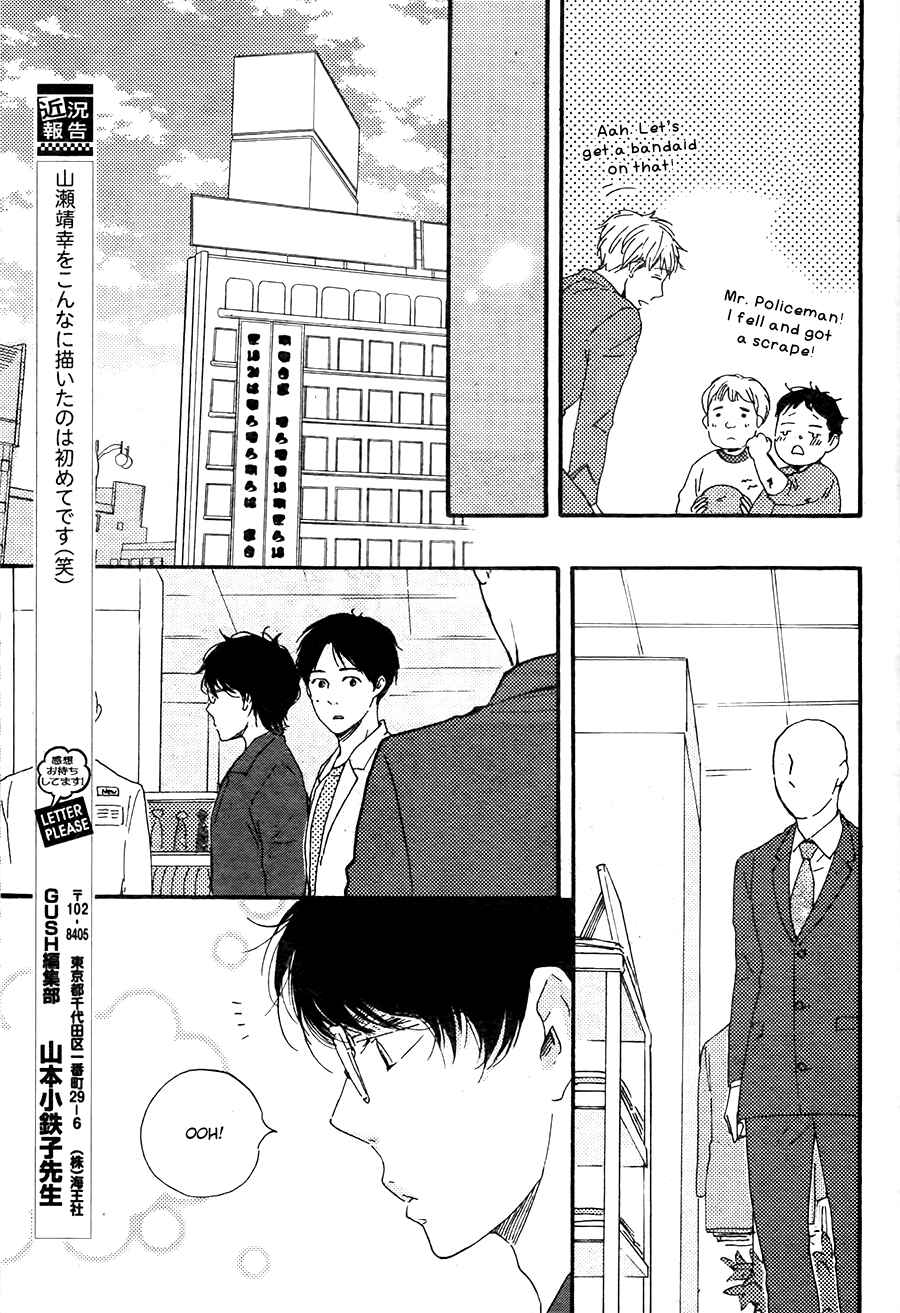 Page 14 Chapter 21 Like The Beast