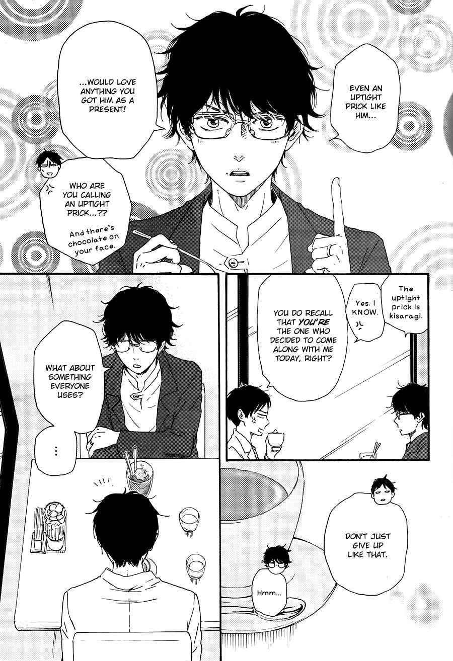 Page 20 Chapter 21 Like The Beast