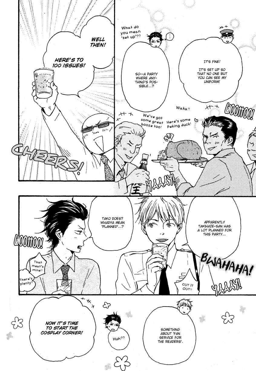 Page 3 Chapter 21.5 Like The Beast