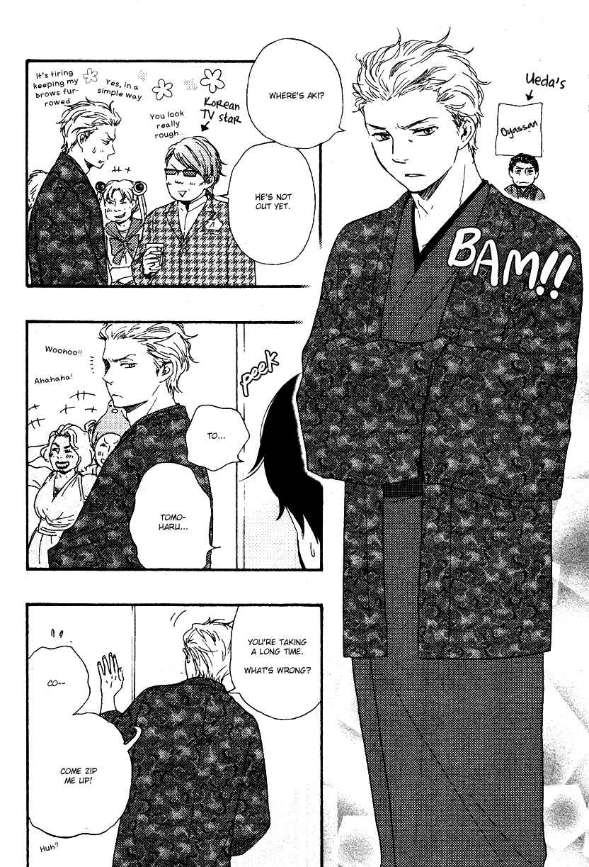 Page 5 Chapter 21.5 Like The Beast