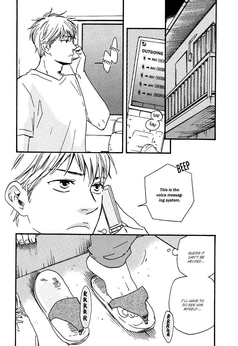 Page 8 Chapter 8 Like The Beast