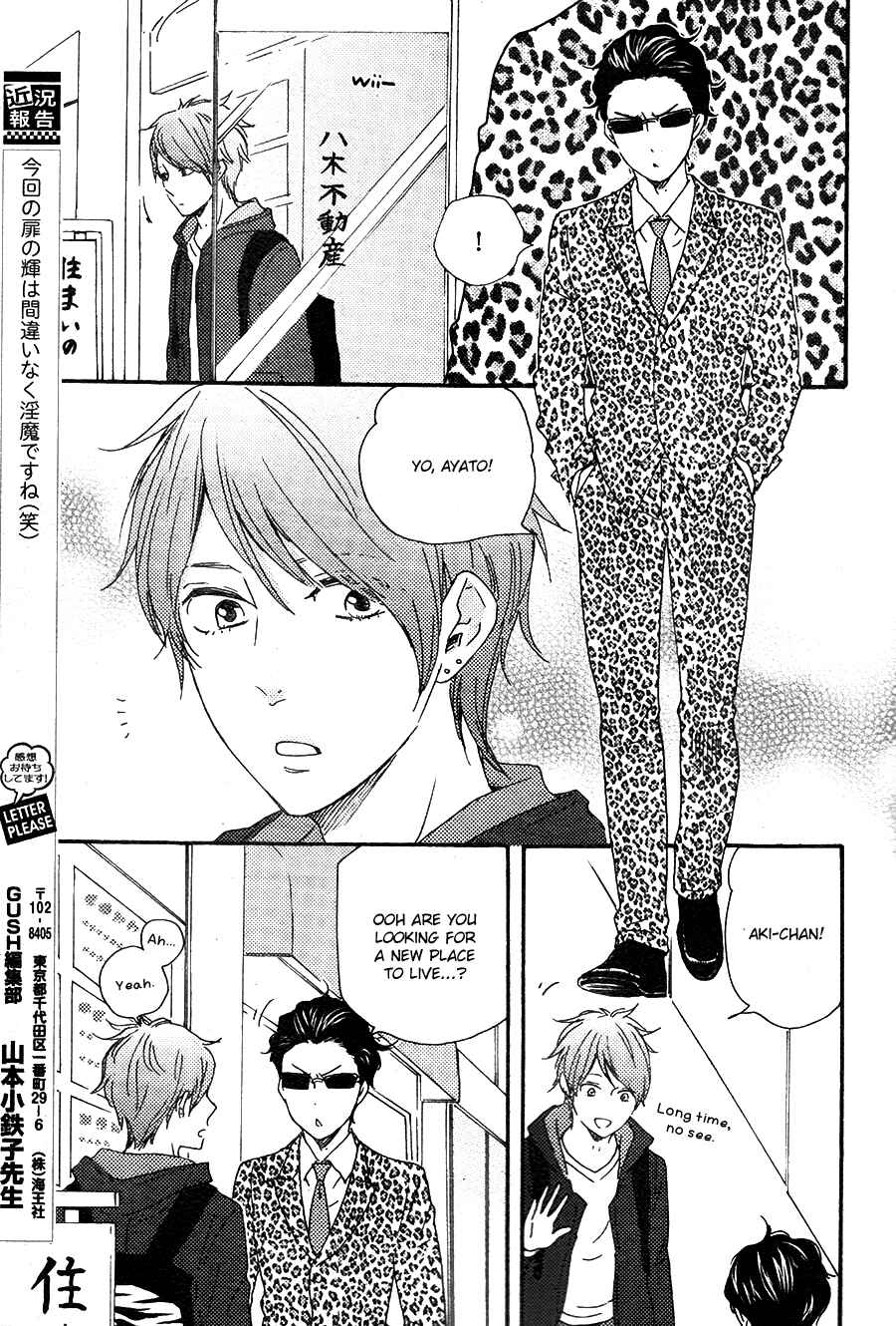 Page 17 Chapter 27 Like The Beast
