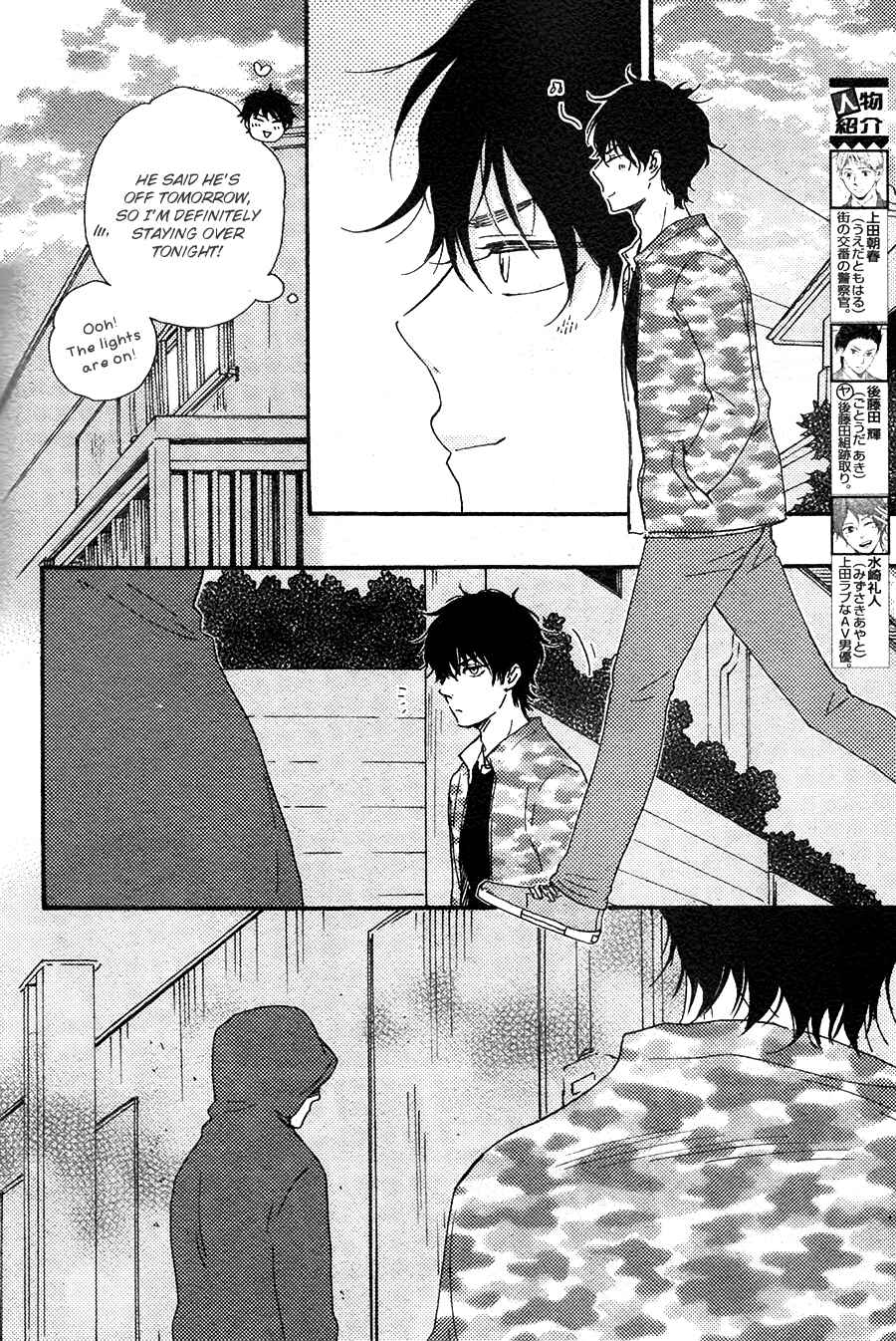 Page 4 Chapter 27 Like The Beast