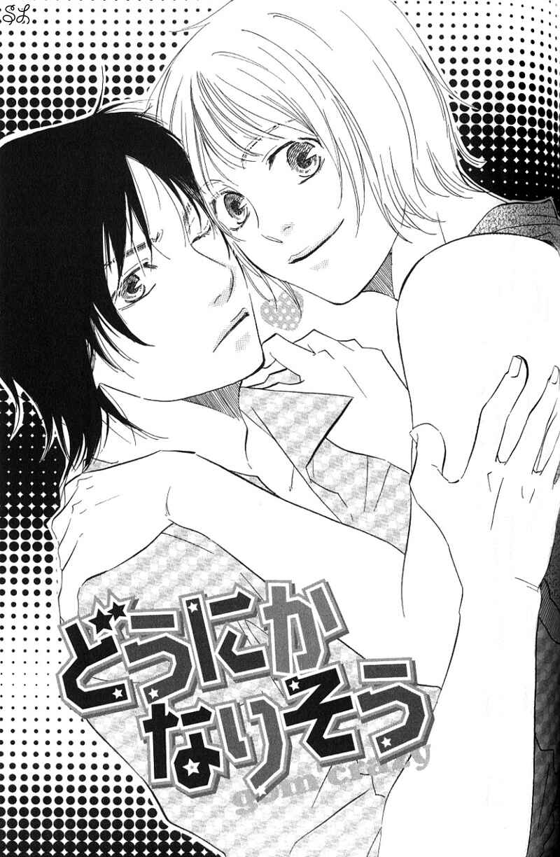 Page 4 Chapter 3.6 Like The Beast