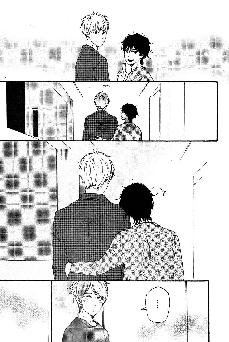 Page 38 Chapter 23 Like The Beast