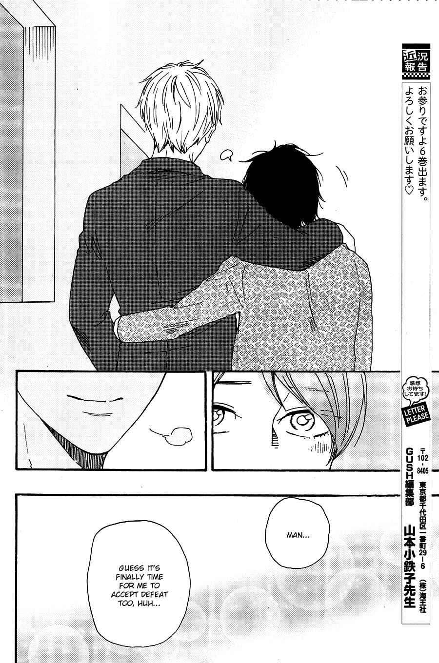 Page 39 Chapter 23 Like The Beast