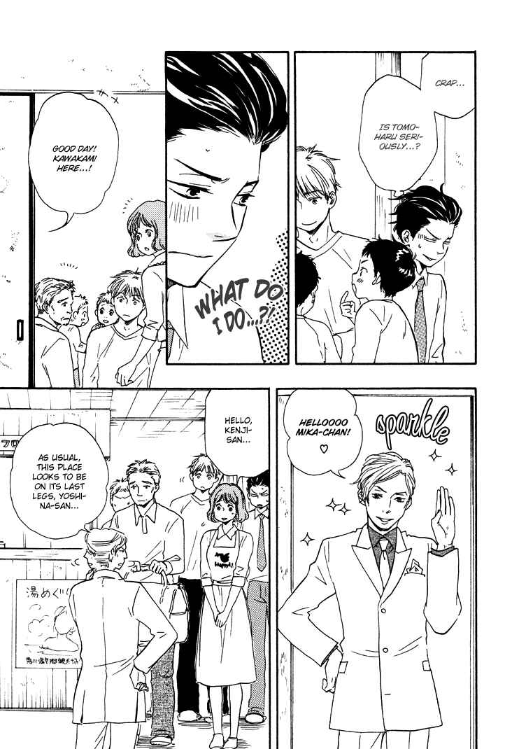 Page 7 Chapter 7.1 Like The Beast