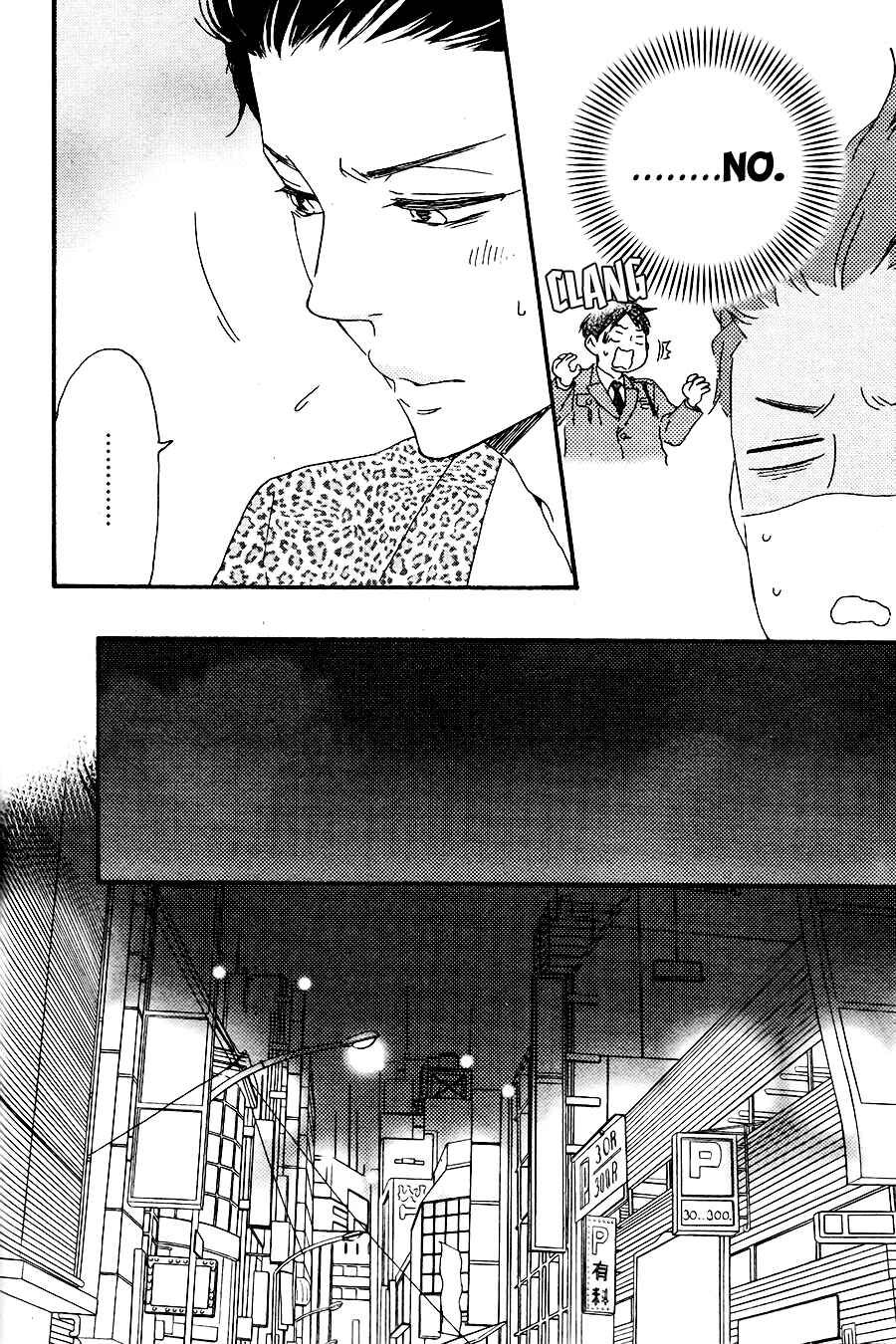 Page 18 Chapter 14 Like The Beast