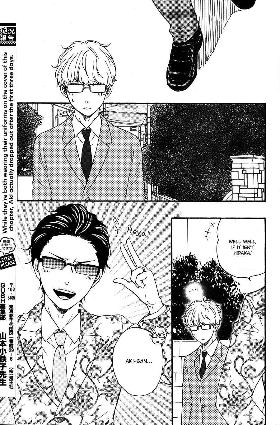 Page 14 Chapter 26 Like The Beast