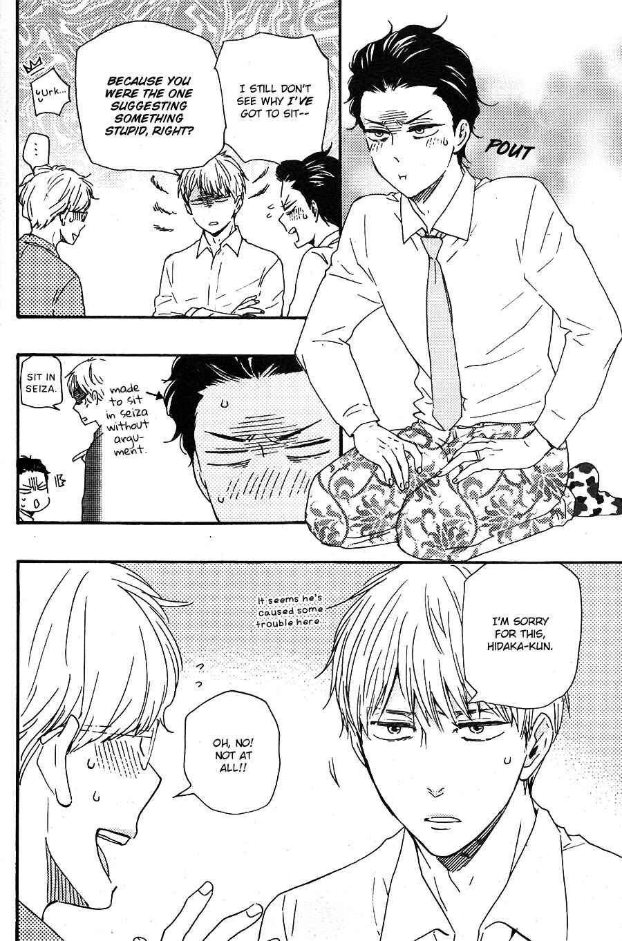 Page 25 Chapter 26 Like The Beast
