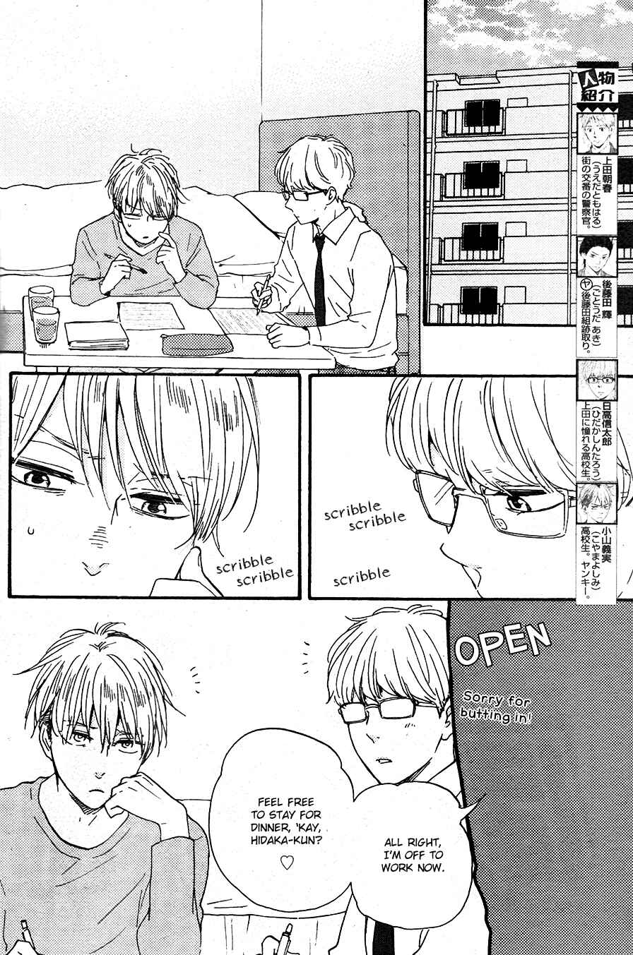 Page 3 Chapter 26 Like The Beast