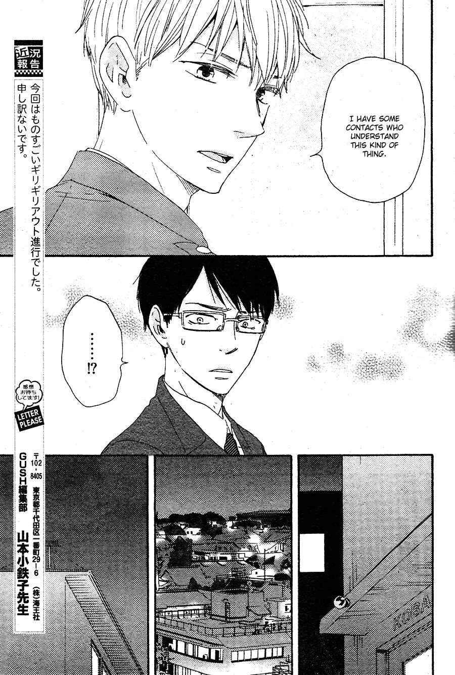 Page 8 Chapter 16.1 Like The Beast
