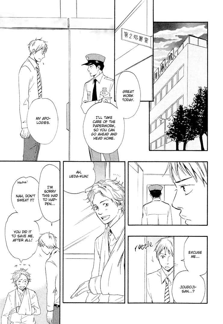 Page 19 Chapter 4.1 Like The Beast