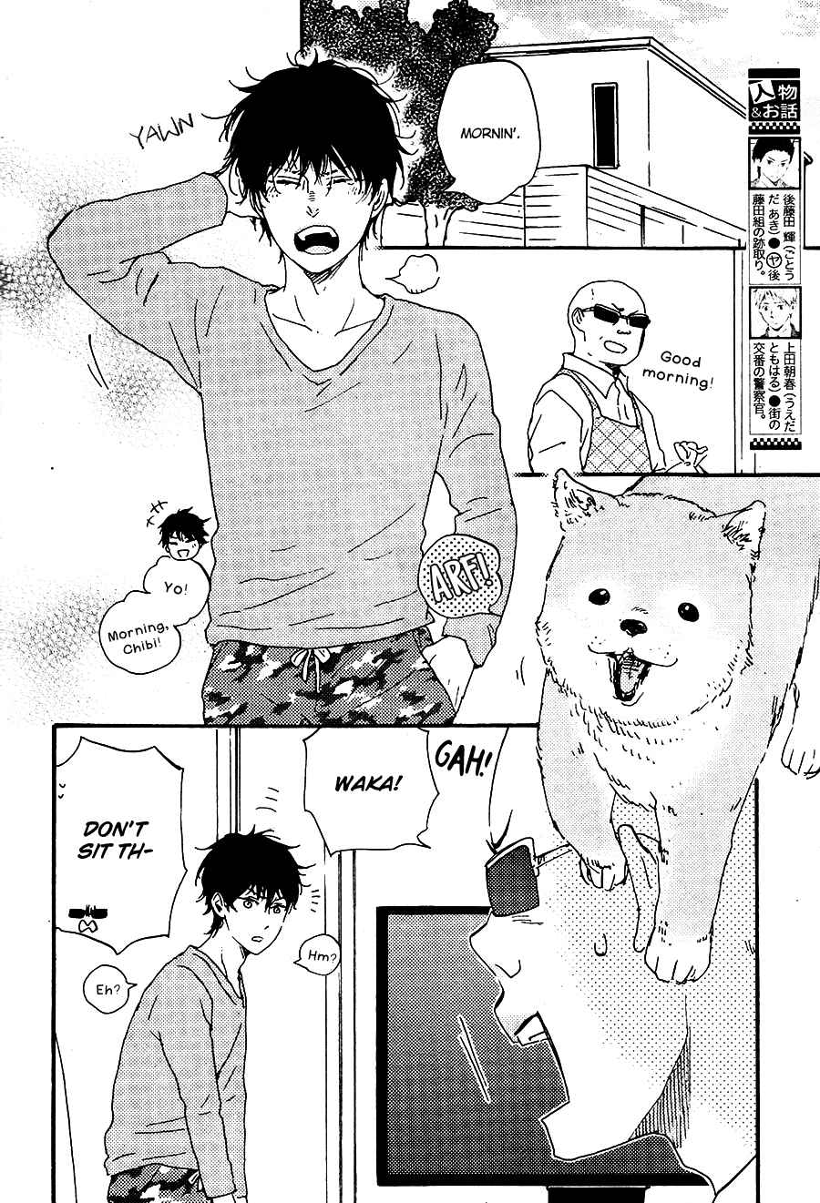 Page 4 Chapter 24 Like The Beast